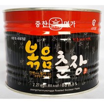 식당 업소 사자표볶음춘장(중찬명가 2.27K)