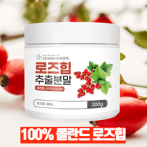 로즈힙 퓨레 추출 분말 100% 200g, 2병