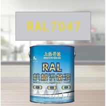 RAL7047 텔레비젼 회색 4 금속 페인트 공작 기계 장비 강철 구조물 산과 알칼리 저항하는 부식 방지, 15KG RAL7047 TV 그레이 4
