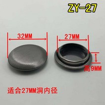 디스펜서 스테인레스 물탱크 장식 구멍덮개 수도꼭지 먼지막이 씽크대 작은구멍 세면기 밀봉마개, T01-일반형 ZY-27