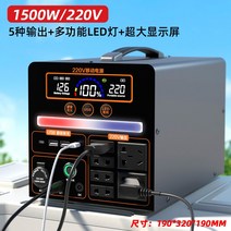 이동식 자가발전기 캠핑 비상 차박 전원 충전식 휴대용 발전기 소형 낚시 미니 무소음, 750W 사인파[38만 밀리암페어]600wh