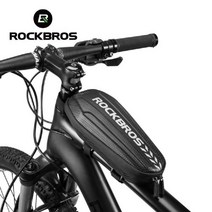 나sksp_ROCKBROS 락브로스 방수형 하드쉘 탑튜백 릭러스 자전거백 안장가방 수납백 용품 프레임 안장백♥ghjr, ♥ghjrS