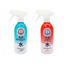 BKG코스트베이킹소다 흰옷누런때 장판찌든때욕실청소 구연산수 주방청소 베이킹소다수 세제 설거지 한입 LG 다용도먹는 중탄산나트륨 과탄산나트륨 과탄산소다수, LG한입 베이킹소다수400ml스프레이