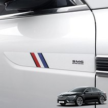 AutoClub SM6 휀다 3색 라인 포인트 데칼 스티커 몰딩 튜닝 용품 드레스업 악세사리 커버, SM6-블랙