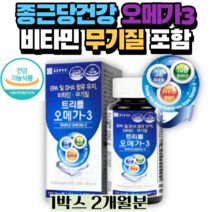 비타민B6 오메가3 건조효모 셀린 비타민D3 대두레시틴 니아아신 나이아신 비타민B군 오메가3 셀렌 아연 엽산 오메가3 비타민B6 B3 DHA EPA 탄수화물 호모시스테인