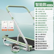 무동력 트레드밀 런닝머신유산소 가정용 헬스 커브 워킹 운동 저소음 수동 홈트 기구 실내, X3i 오로라 그린 스마트 에디션 / 스마트앱
