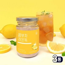 콤부차 레몬 과즙 분말 가루 꼼부차 콤푸차 무알코올 건강 발효음료 탄산수 원액 물 워터 새콤달콤 발포 타입 21종 유산균 과일 야채 발효차 파우더 스코비 만들기 효능, 콤부차 x 3통