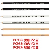 프리즈마색연필 미술 화방용품 전문가용 연필 Prismacolor-프리미어 블렌더 펜슬 PC1077 블랙 화이트 색상, 11 6PCS