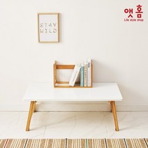 앳홈 대나무 원목 탁상책꽂이, 내츄럴