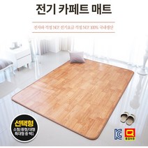 일월 더마루플러스 전기 카페트 매트 대형 240x183 국내생산 거실 장판