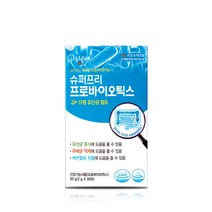 슈퍼프리 프로바이오틱스 2g x 30포 3개, 슈퍼프리 프로바이오틱스 3개월