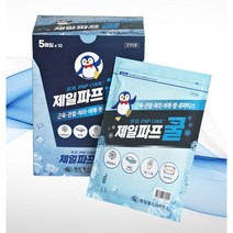 제일파프 제일파스 파스, 5매입, 12개