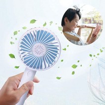 향이나는 휴대 손풍기 8906868, 옐로우