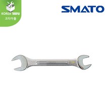 [SMATO]스마토 양구스패너 25X28mm 27X30mm 30X32mm