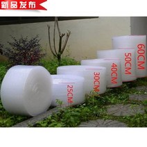 2021 보조스펀지 기포 공장 재질 압력저항 막버블 폼보드, T19-주목 상점