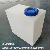 물통 플라스틱 물탱크 PE물탱크 25L 80L 가정용, 85L (520x310x520) ml