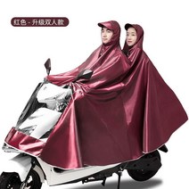 전기차 오토바이 우의 가증폭 전기자동차 라이딩 1인승 남녀 롱바디