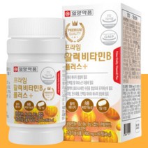 종합 비타민B 플러스 복합체 영양제 고용량 B9 B7 B12 B1 12 B2 비타민비 B3 고함량 6912 멀티 복합