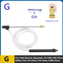 세차용품 For Karcher K5 K7/Lavor/Huter/Nilfisk/미쉐린/블랙앤데커 Sandblasting 건/기계 샌드 블라스트 노즐 sandblast professional 고압 용 오리피스 샌드블라스트 sand blaster 고압노즐, 07 For Bosch old-G