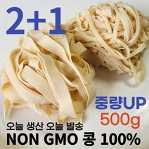 2+1 국내생산 천연간수 대두100% 단백질25g 두부면 건두부면 300g 넓은면 얇은면 포두부 쌈두부 두부포 두부피 오늘생산 NON GMO 223kcal 글루텐프리, 세트2