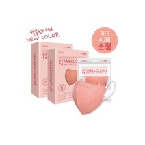 웰클린 KF94 황사 보건용 새부리형 마스크 핑크 소형 40매, 웰클린 KF94 황사 보건용 새부리