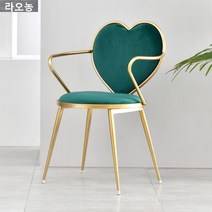라오농 북유럽 벨벳 하트 러브 화장대 의자 등받이 공주의자 골드 샤방한 메이크업 금색, 흑록색 방석