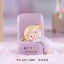 폭발성 치유 데스크탑 장식품 수지 공예 보석 작은 장식품 자동차 장식품 귀여운 스타일, 치유 장식품, B 그것은 중요하지 않습니다. 나는 피곤하다.