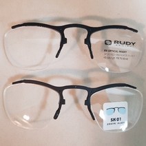 루디프로젝트 당일배송 도수클립 FR700000 완벽호환 국내생산 제품 SK01, 블랙