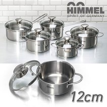 힘멜 인덕션겸용 3중바닥 미니냄비 양수 12cm 주방용품 하이라이트 각종소량요리 초소형, 본상품선택, 본상품선택