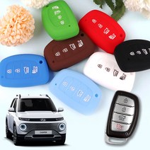 (카앤캠프) 현대 캐스퍼 실리콘 키케이스 스마트키 커버 키홀더 키지갑 악세사리, 화이트