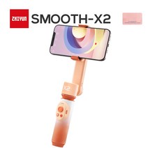 지윤테크 스마스 X2 핸드푠 스마트폰 짐벌 zhiyun smooth x2, smooth x2 세트 구성