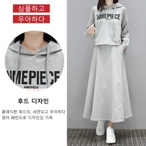 2종세트 단추후드 티셔츠+스커트 상하세트