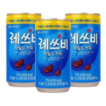 롯데 레쓰비 마일드 175ml (60캔), 60개