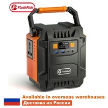 무소음발전기 소형 캠핑 flashfish power station 200 220v 비상, 초록