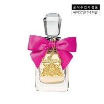 CEO파퓸스 [갤러리아] [쥬시꾸뛰르] 비바라쥬시 EDP 50ML