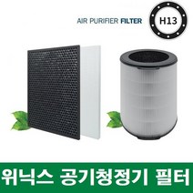 프리미엄 필터 위닉스공기청정기 필터모음 삼성테크, 선택08. 패브릭SS349/G0S6/I0S3)x2개