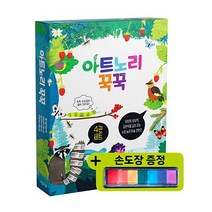 이젠교육 아트노리꾹꾹(SET)전4권 2023신제품