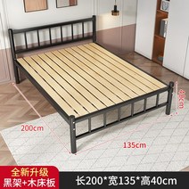 1.8m 슈퍼싱글 호텔 심플 Q 엔틱 모던 기숙사 더블 싱글 철제침대프레임, 1.35x2미터 널빤지 침대