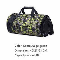 발레가방 18L / 33L 카모 컬러 어깨 스포츠 가방 체육관 신발 보관 농구 여성 댄스 요가 피트니스, 02 camo green small