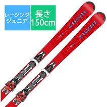오가사카 스키판 스키 플레이트 TC-JS 150cm 바인딩 TX10GW 세트 주니어