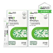 [셀트리온 이너랩] 면역7바이오틱스(4.5g*30포/2달분), 단품, 옵션:2달분_[B0010031]