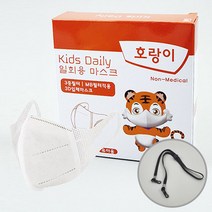 우주선팬시 3D3중 키즈 호랑이마스크 (소형S)일회용마스크 30매+마스크스트랩증정, 1팩, 30매입