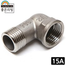 좋은리빙 15A 스텐 엘보 밸브 수도 배관 연결 부속품 H388, 1개