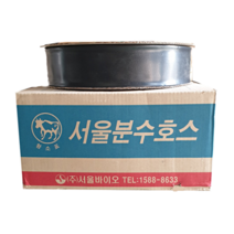 농업용 국산 분수호스 저설 고설 하우스 관수 비닐호스, 저설호스 6cm, 1개