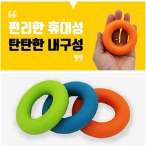 비바엔젤 여성 실리콘 무소음 손 손가락 도넛 링 악력기 손재활 손아귀 손목 전완근 운동 기구, 그린(30파운드)