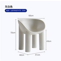 북유럽풍 디자인 의자 1인용 코리끼다리 플라스틱 인테리어 카페 의자, 그레이
