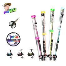실내 바다낚시터 낚시대릴세트 바다좌대 입어식 구멍치기 실내바다낚시대, 2번150네온세트