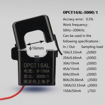 소형 고주파 코어 전류 변압기 OPCT16AL 100a/100ma 50a/25ma 100A/50mA 미니 ct 클램프, 03 OPCT16AL 3000