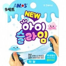 키워도 아이슬라임 하늘 슬라임만들기 세트 지능개발 치매예방 70g 수제 재료 액체괴물 인싸템 초등선물 70g 1세트 1개 2개 3개 4개 5개 6개 7개 8개 9개 10개, 9세트