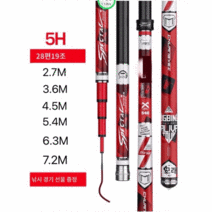 위해aidu 영천 민물낚시대세트 종합낚시대 잉어 봉어 카본 민물낚시대